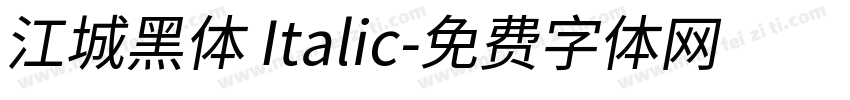 江城黑体 Italic字体转换